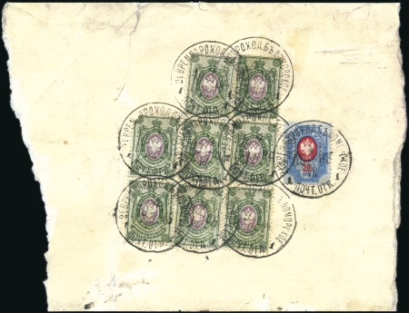 Stamp of Russia » Ship Mail » Ship Mail in the Arctic and Northern Russia - Sea Mail 1905 Fragment of large cover franked 2 roubles 20k