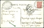 Stamp of Russia » Ship Mail » Ship Mail in the Arctic and Northern Russia - Sea Mail 1911-14 Pair of postcards with "1s WHITE SEA STEAM