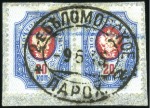 Stamp of Russia » Ship Mail » Ship Mail in the Arctic and Northern Russia - Sea Mail 1912-15 Trio of items; 1912 4k postal stationery c