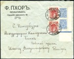 Stamp of Russia » Ship Mail » Ship Mail in the Arctic and Northern Russia - Sea Mail 1915 Commercial cover from Archangel to St. Peters