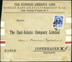Stamp of Russia » Ship Mail » Ship Mail to and from America 605,607,618