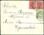Stamp of Russia » Ship Mail » Ship Mail to and from America 624