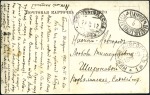 Stamp of Russia » Ship Mail » Ship Mail in the Black Sea 72,707