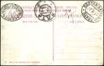 Stamp of Russia » Ship Mail » Ship Mail in the Black Sea 72,707