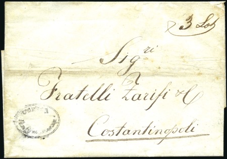 Stamp of Russia » Ship Mail » Ship Mail in the Black Sea 1840 Wrapper to Constantinople with double-oval fr