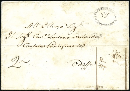 1841 Wrapper from Rome to the Papal Consul in Odes