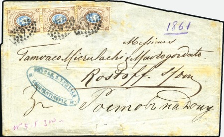 Stamp of Russia » Ship Mail » Ship Mail in the Black Sea 1861 Wrapper from Constantinople to Rostov-On-Don