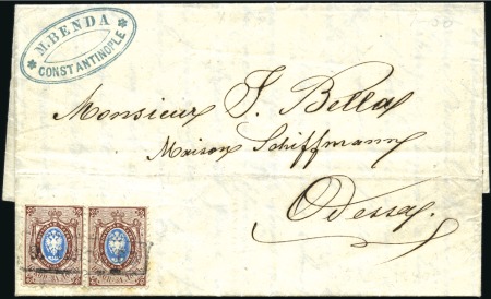 Stamp of Russia » Ship Mail » Ship Mail in the Black Sea 1865 Entire from Constantinople to Odessa, datelin