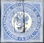 Stamp of Russia » Ship Mail » Ship Mail in the Black Sea 1865 Entire from Constantinople to Odessa, datelin