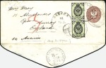 Stamp of Russia » Ship Mail » Ship Mail in the Black Sea 1874 10k Postal stationery envelope uprated with t