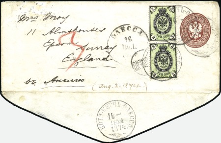 1874 10k Postal stationery envelope uprated with t