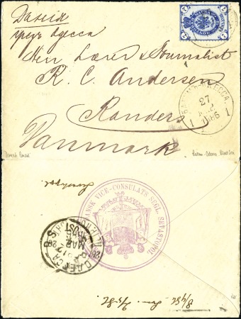 Stamp of Russia » Ship Mail » Ship Mail in the Black Sea 1883 Opened out envelope franked 7k tied by BATUM-