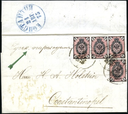 1875 Lettersheet from Odessa to Constantinople end