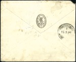 Stamp of Russia » Ship Mail » Ship Mail in the Black Sea 1897 Envelope from the French Companie des Message