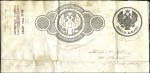 1855 CRIMEA (June 4) Folded letter comprising larg