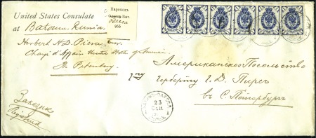 1900 Envelope from the US Consulate in Batum sent 