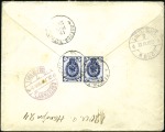 Stamp of Russia » Ship Mail » Ship Mail in the Black Sea 1900 Envelope sent registered to St. Petersburg fr