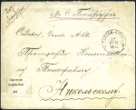 Stamp of Russia » Ship Mail » Ship Mail in the Black Sea 1900 Envelope sent registered to St. Petersburg fr