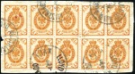 1900 3k Postal stationery card, handpainted on rev