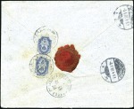 Stamp of Russia » Ship Mail » Ship Mail in the Black Sea 1901 Commercial envelope sent registered to German