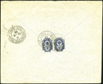 Stamp of Russia » Ship Mail » Ship Mail in the Black Sea 1902 Commercial envelope from Batum to Constantino