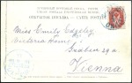 Stamp of Russia » Ship Mail » Ship Mail in the Black Sea 1905 Viewcard from Batum sent to Vienna on Austria
