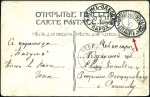 Stamp of Russia » Ship Mail » Ship Mail in the Black Sea 1910 Trio of postcards showing different types of
