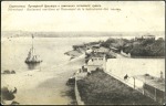 1911 Viewcard of Sevastopol sent to Odessa, writte