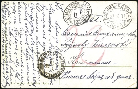 1911 Viewcard of a Black Sea steamer overprinted "