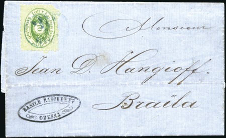 Stamp of Russia » Ship Mail » Ship Mail in the Black Sea 1869 Entire from Odessa franked DANUBE STEAM NAVIG