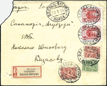 1913 Envelope sent registered to Sukhumi with 2k, 