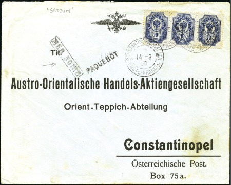Stamp of Russia » Ship Mail » Ship Mail in the Black Sea 1909 Printed commercial envelope originating in Ba
