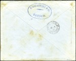 Stamp of Russia » Ship Mail » Ship Mail in the Black Sea 1909 Printed commercial envelope originating in Ba