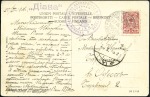 1916 Picture postcard of Helsinki sent to Odessa w