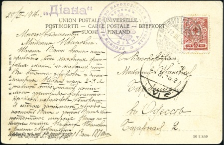 1916 Picture postcard of Helsinki sent to Odessa w