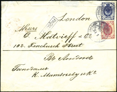 1894 Envelope to England posted on ship with 1889 