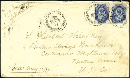 1897 Envelope to the USA endorsed "Via Nagasaki & 