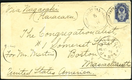 1897 Envelope to the USA endorsed "Via Nagasaki" w