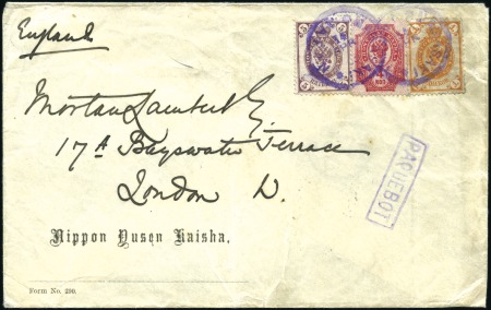 1903 Envelope to England with 1k, 4k and 5k, poste