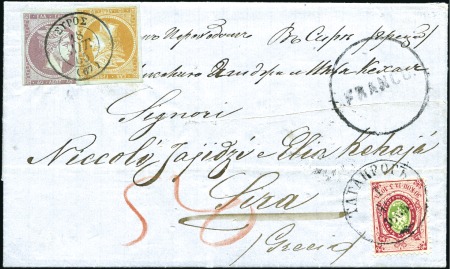 GREECE: 1865 Folded letter franked 1858 30k perf. 