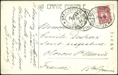 1911-14 Pair of postcards cancelled by "VLADIVOSTO