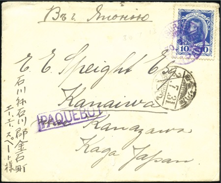 1913 Envelope to Japan with 10k Romanov, put in sh