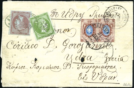Stamp of Russia » Ship Mail » Ship Mail in the Mediterranean Sea GREECE: 1871 Folded cover franked 10k (2 overlappi