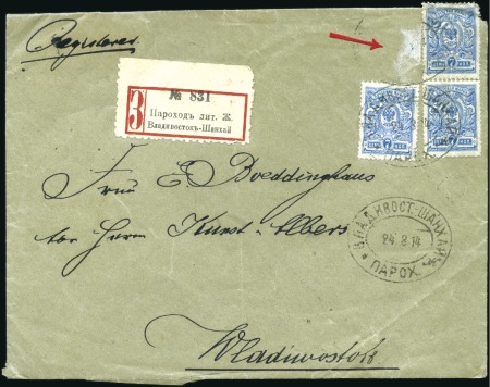 1914 Envelope sent registered to Vladivostok with 