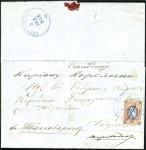 Stamp of Russia » Ship Mail » Ship Mail in the Sea of Azov 67