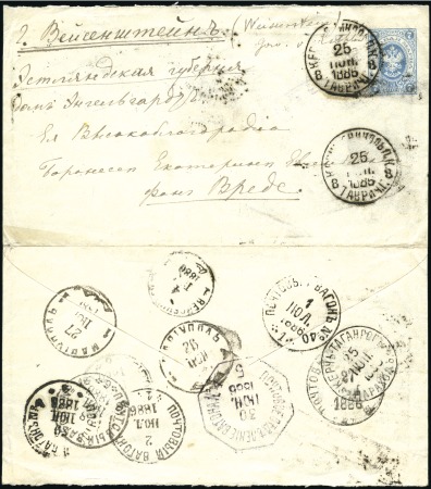 1886 Opened out envelope sent from Kerch-Enikol, a