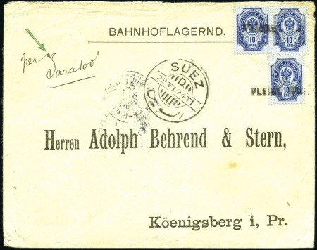 Stamp of Russia » Ship Mail » Ship Mail in the Far East 1894 Commercial cover to Germany, posted in letter