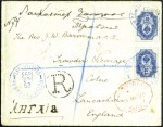 1895 Envelope sent registered to England from a na