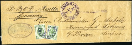 Stamp of Russia » Ship Mail » Ship Mail in the Far East 1897 Printed matter wrapper from company in Shangh