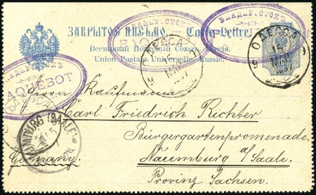 Stamp of Russia » Ship Mail » Ship Mail in the Far East 1897 10k Lettercard to Germany, datelined Vladivos